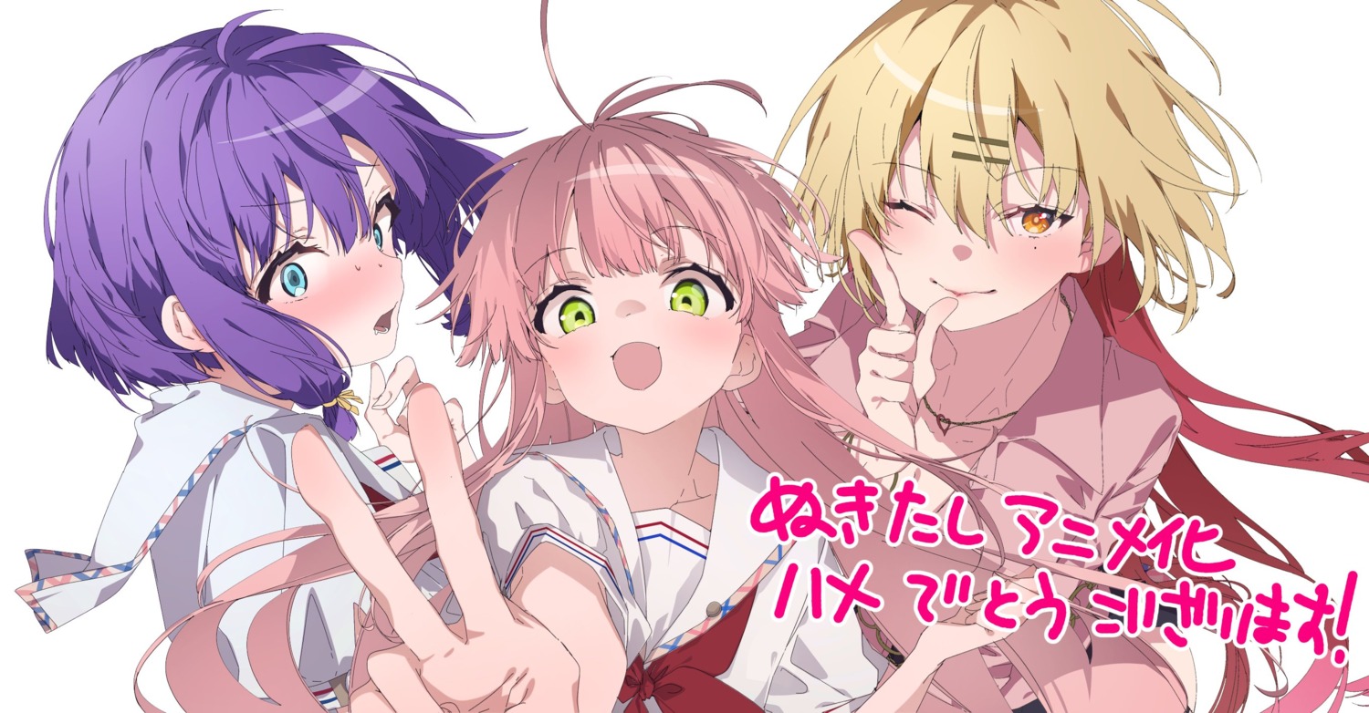 Futsumashi Na Yome Desu Ga Scan Vf enomoto nao nukigee mitai na shima ni sunderu watashi wa dou surya ii